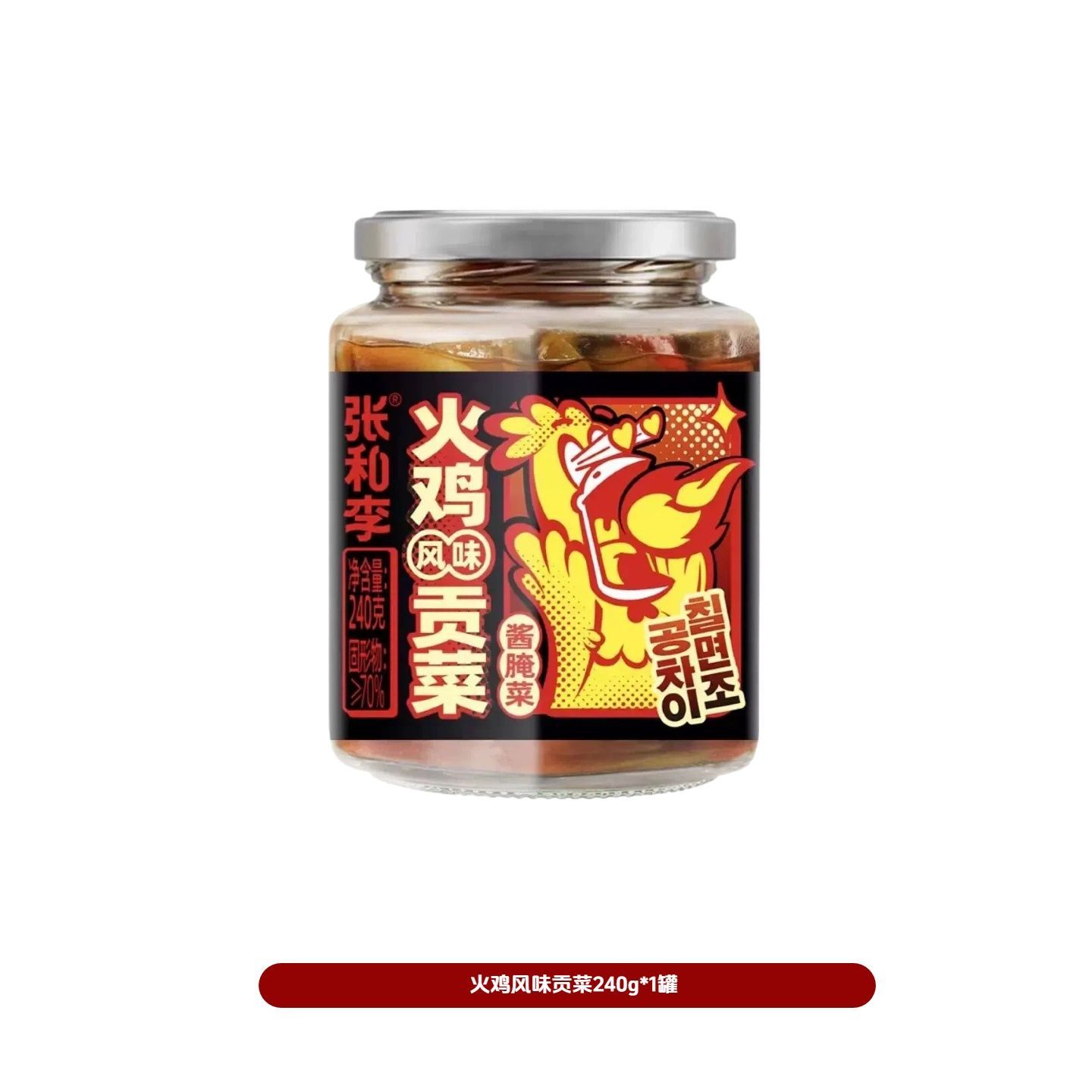 临期特价 盒马同款 张和李 火鸡风味贡菜240g瓶装酱腌菜拌面