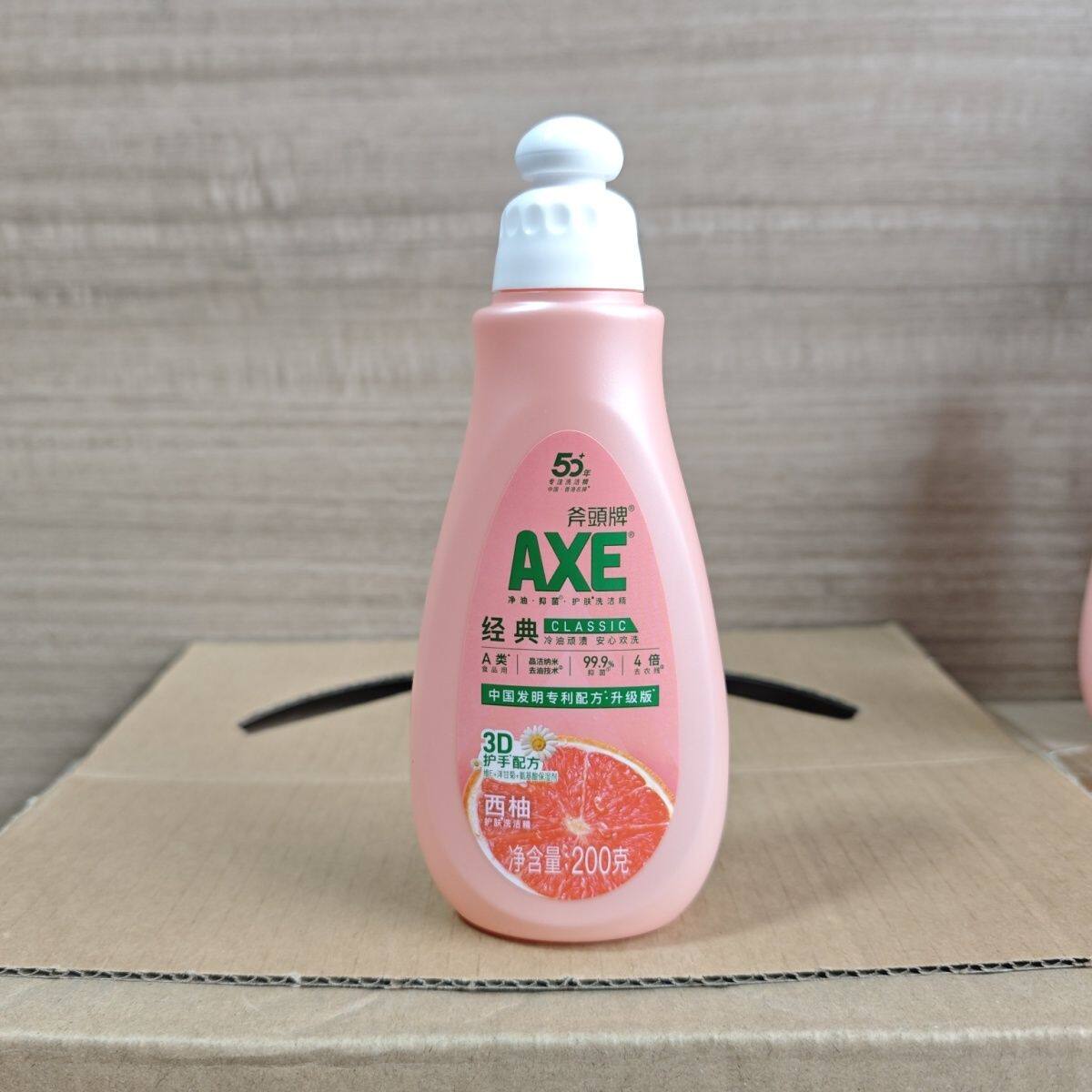 AXE斧头西柚护肤洗洁精200g洗洁精小瓶洗洁精旅行装