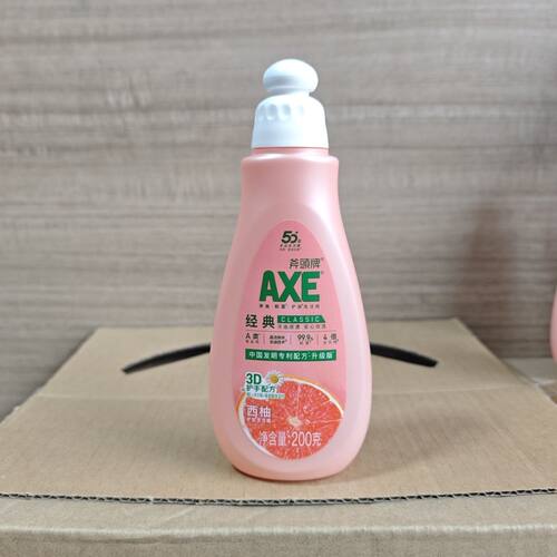 AXE斧头西柚护肤洗洁精200g洗洁精小瓶洗洁精旅行装