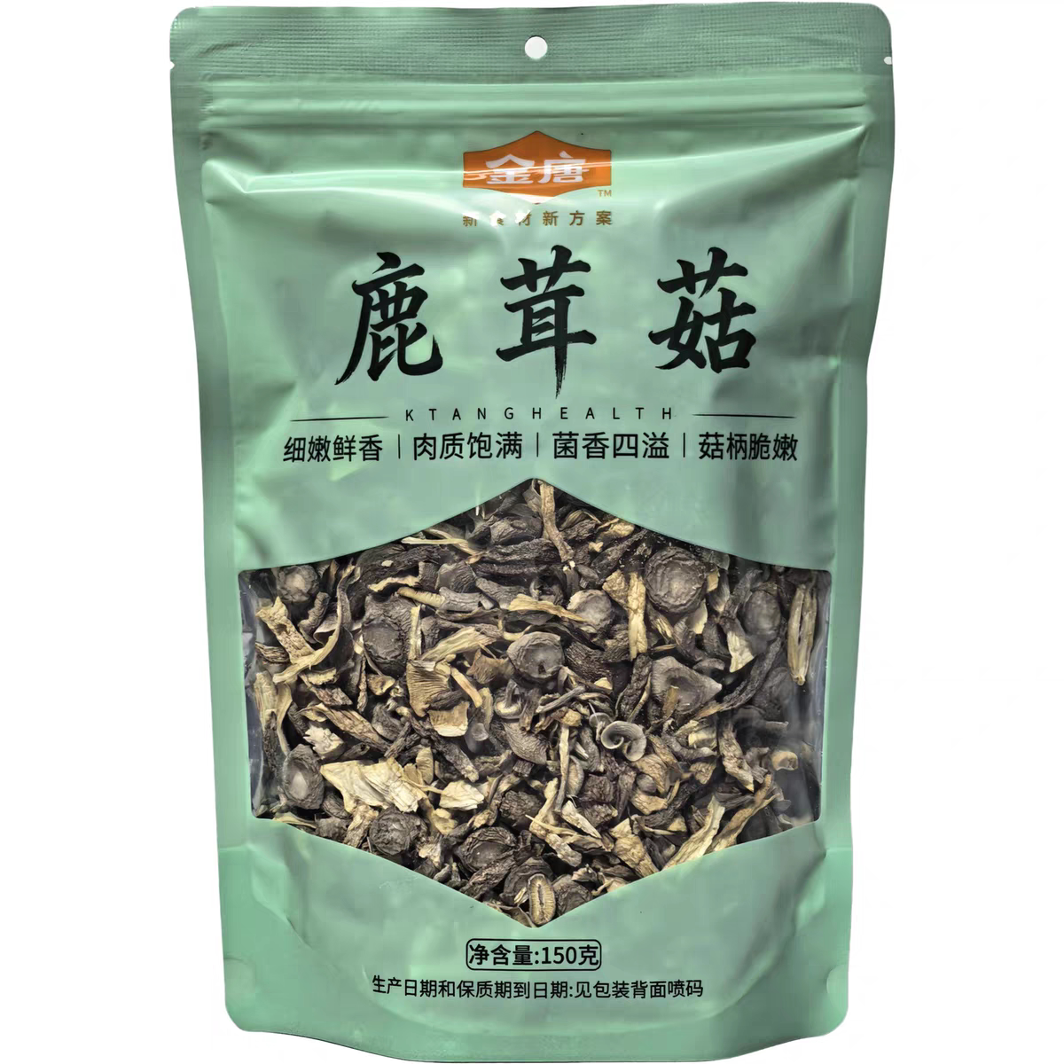 特价清仓鹿茸菇150g袋装炒食油焖煲汤烹饪干制食用菌制品鹿茸菇