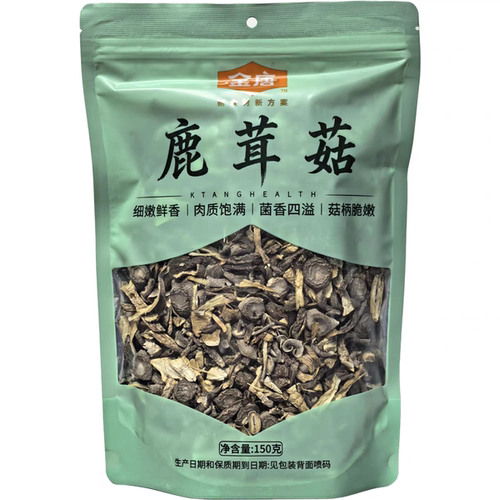 特价清仓鹿茸菇150g袋装炒食油焖煲汤烹饪干制食用菌制品鹿茸菇