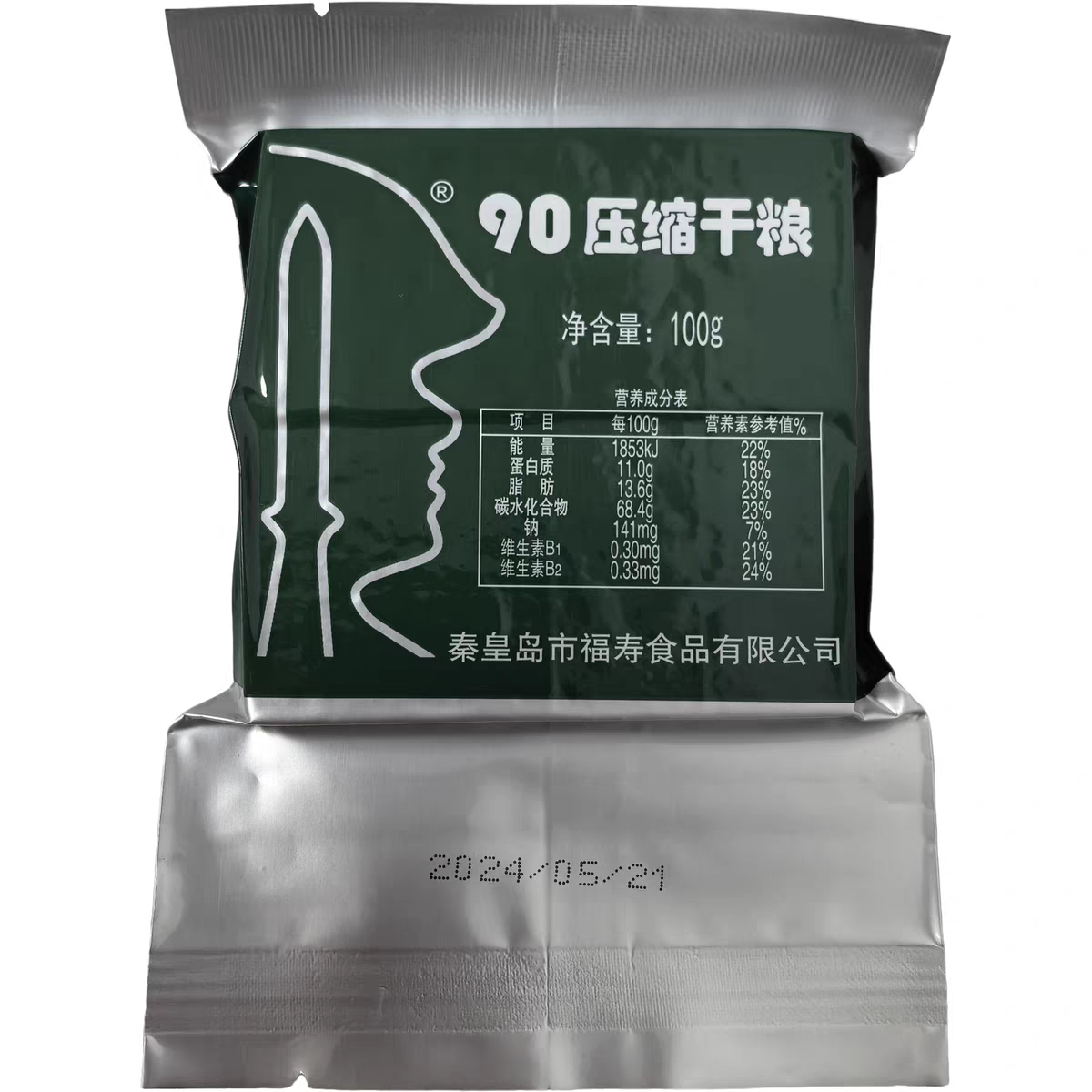 临期特价  90压缩干粮100g袋装户外充饥压缩饼干饱腹零食小吃食品