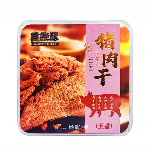 临期特价 自然派猪肉脯100g休闲零食猪肉干盒装小吃