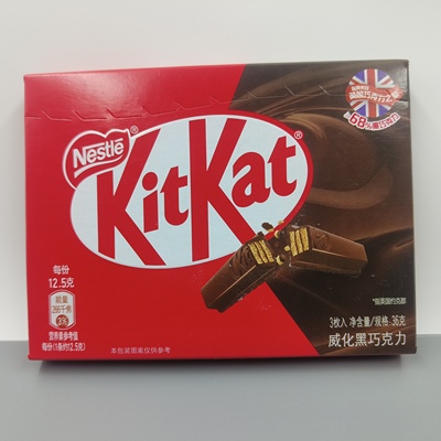 临期特价雀巢(Nestle) 奇巧KitKat 黑/牛奶巧克力威化饼干36g