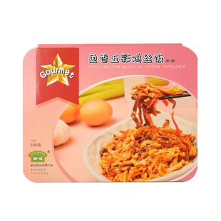临期特价 新成鱼香五彩鸡丝饭500克微波速食米饭方便饭夜宵快餐