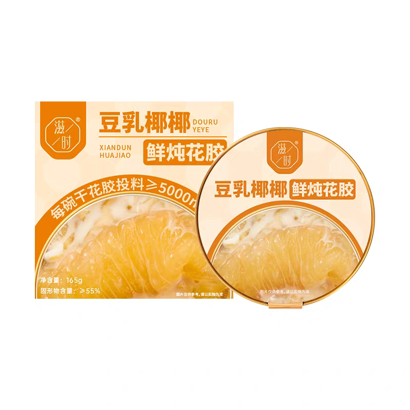 临期特价 滋时豆乳椰椰鲜炖花胶165g即食速食羹