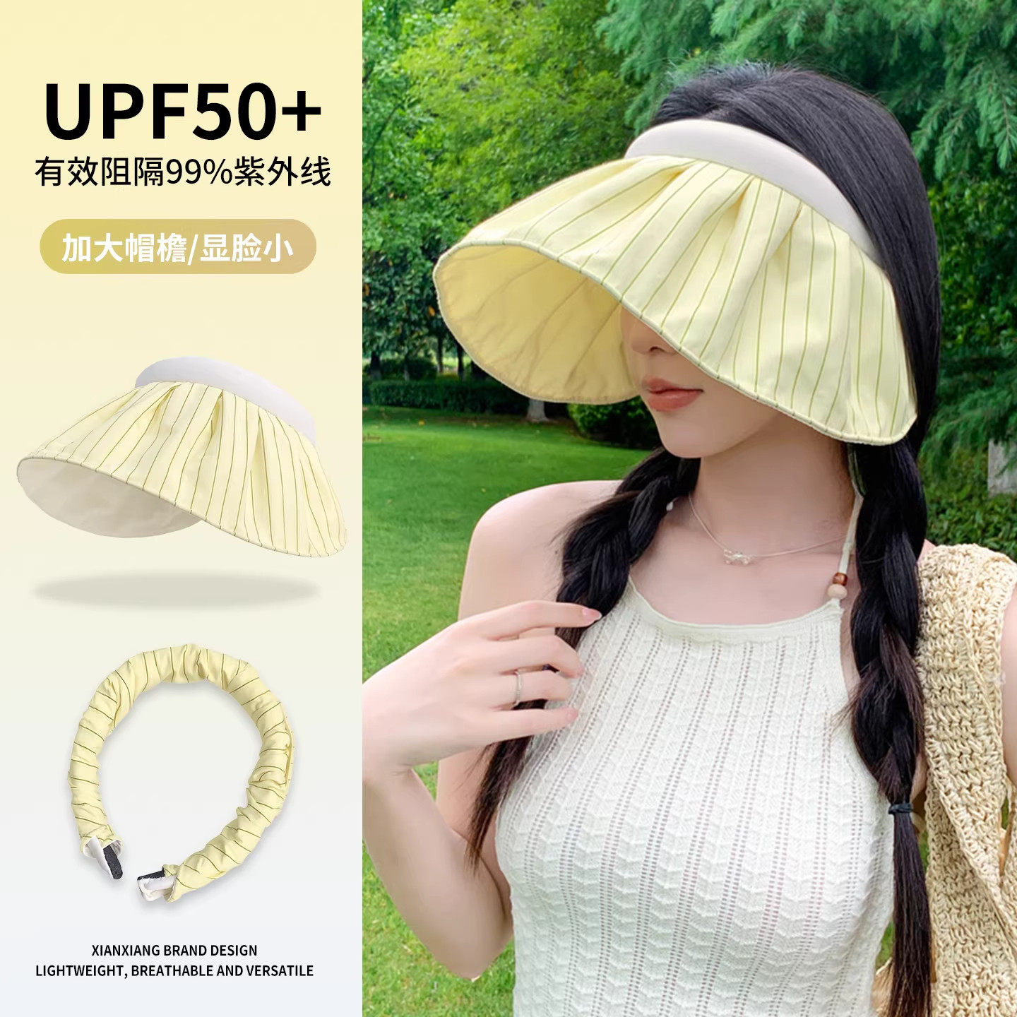 意大利夏季空顶帽女防紫外线遮阳可折叠发箍贝壳帽时尚防晒太阳帽