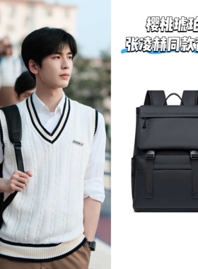 意大利BV樱桃琥珀蒋峤西张凌赫同款双肩背包大容量出行商务电脑包