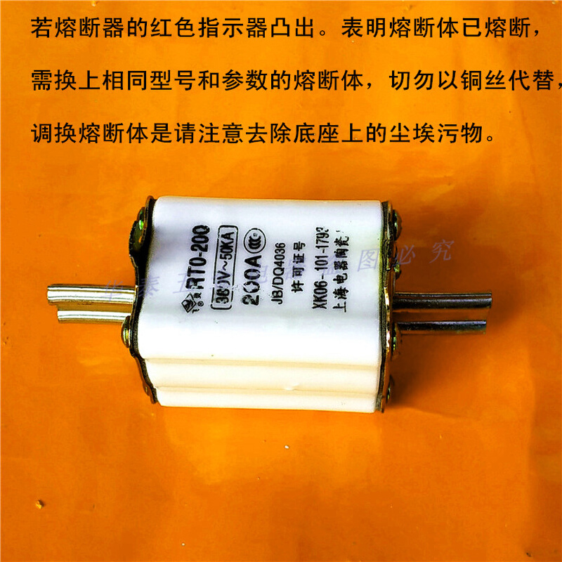陶瓷熔断器保险管丝RT0-150A200A380V/50KV方形熔芯子熔断体