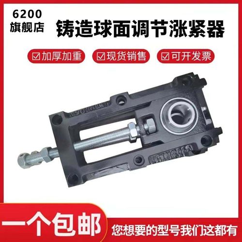 可调节滑动轴承座UCTM204 205 206B 207 208 209 210 212AB流水线