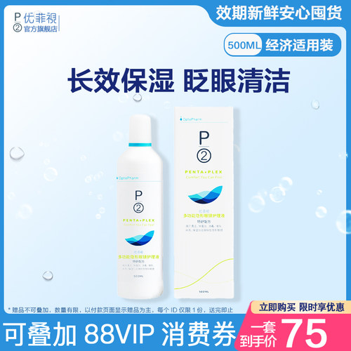 BFS无菌灌装技术，品质保障更放心。