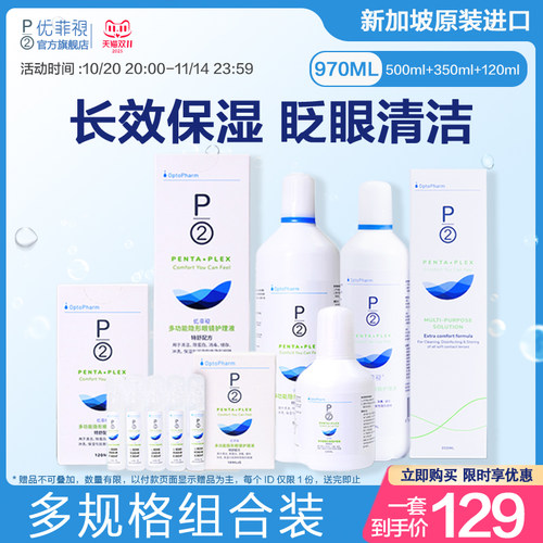 原装进口新升级350/500ml