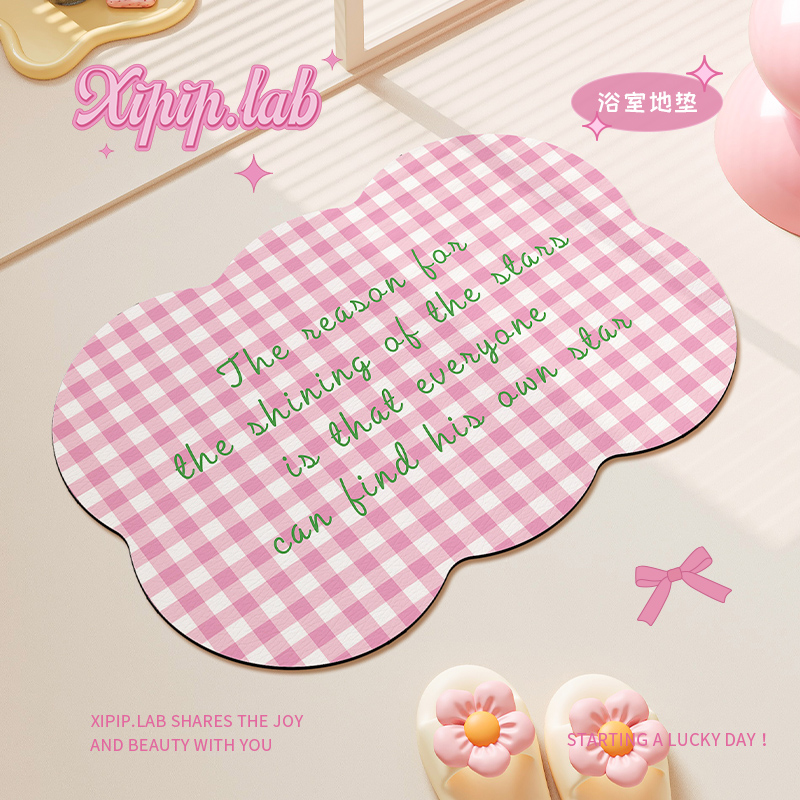xipiplab吸水速干防滑浴室地垫