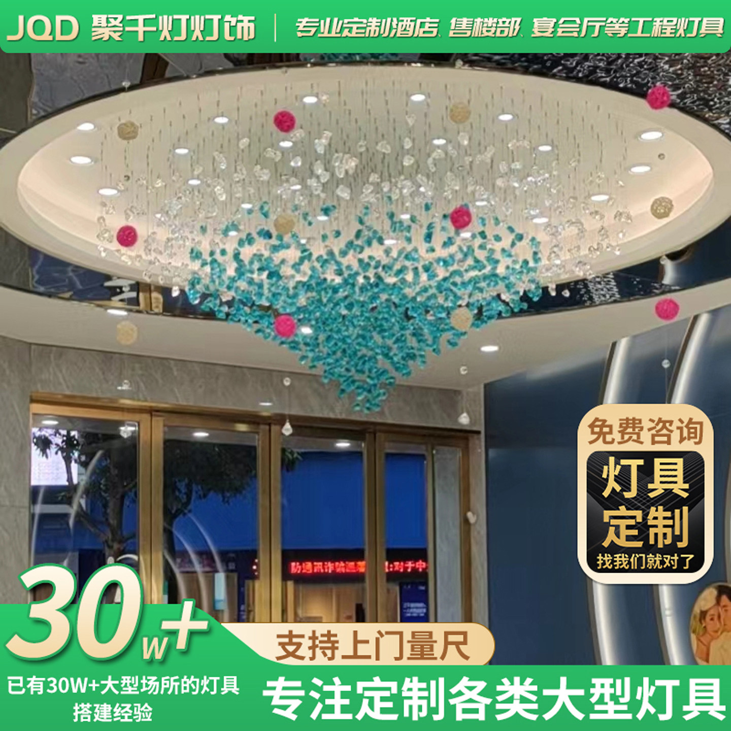 酒店工程水晶灯定制餐饮宴会厅售楼部沙盘个性客厅卧室水晶吊线灯