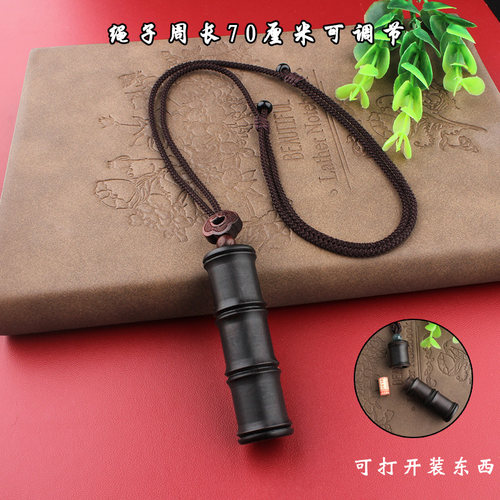 黑檀木情侣嘎乌盒项链