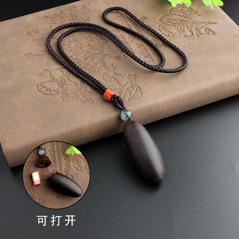 黑檀木项链男女款朱砂小瓶复古百搭长款信筒挂件可打开嘎乌盒吊坠