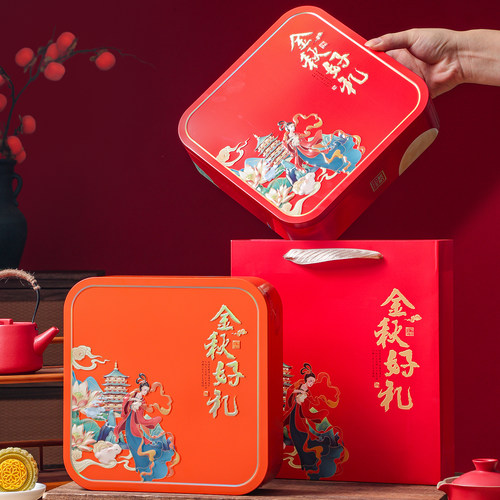 中秋月饼铁盒空盒4粒装精美包装空礼盒广式糕点包装盒可定logo