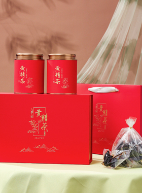 黄精茶精装礼盒九制黄精礼品盒空盒半斤一斤装红色通版黄精礼品盒