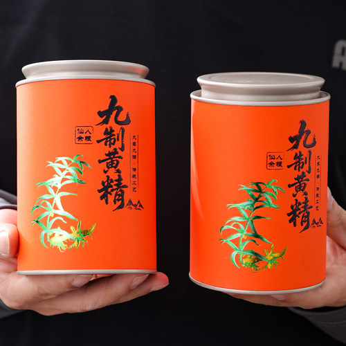 新品九制黄精现货纸罐装250克