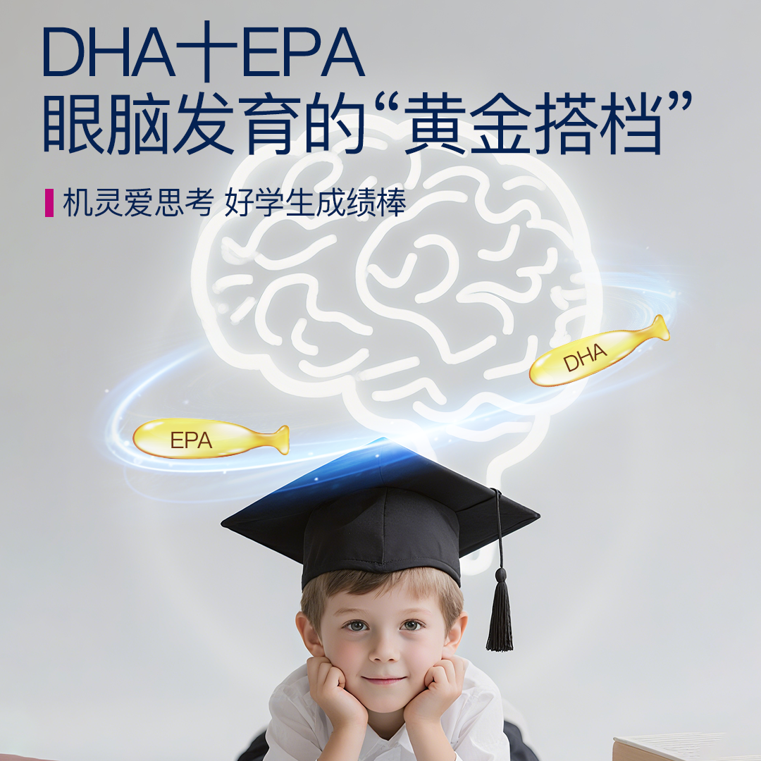 保税保真VEL诺蓝宝挪威进口海豹儿童鱼油高纯度油胶囊30粒