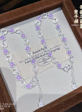 立大福足银微镶花葫芦紫