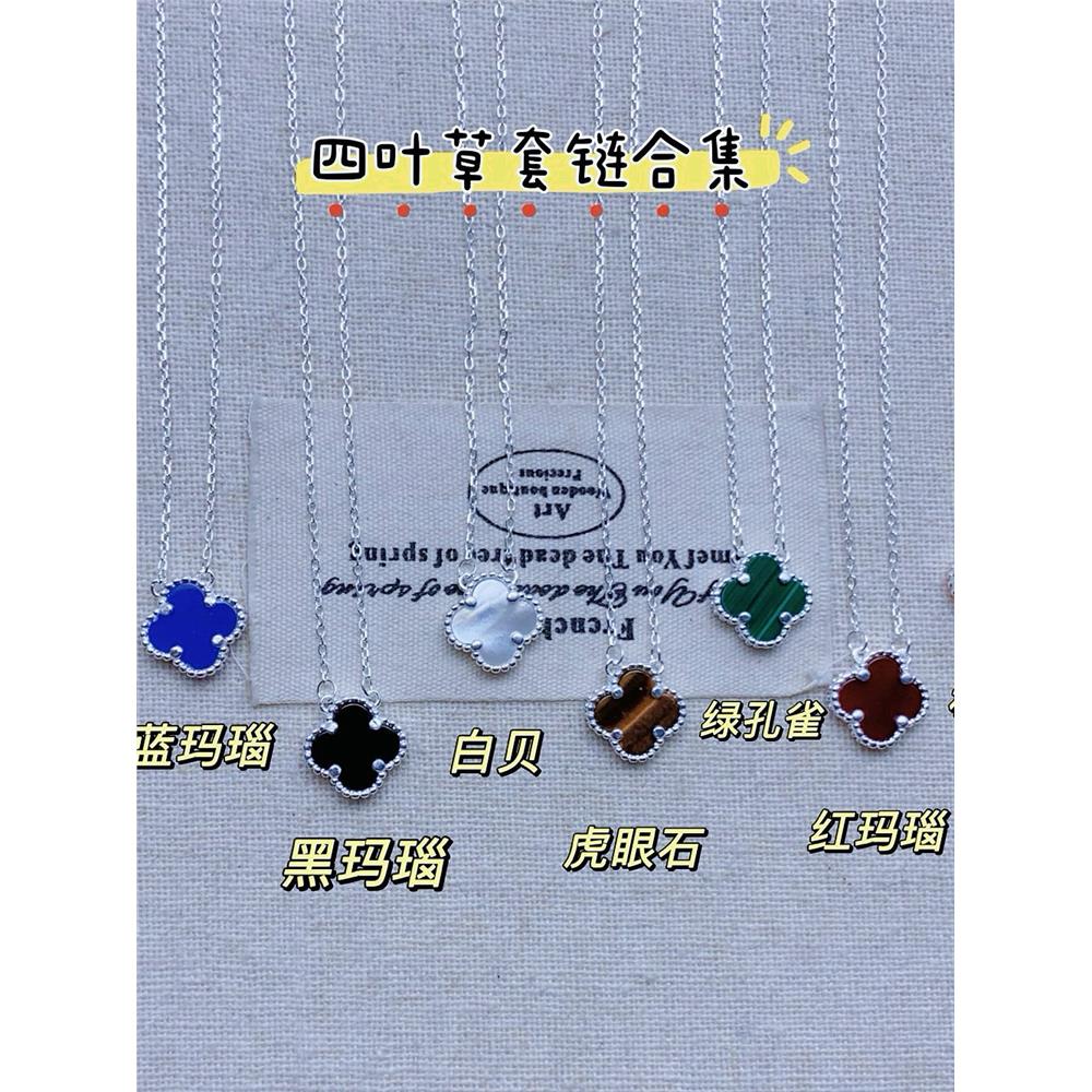 立大福足银990四叶草套链