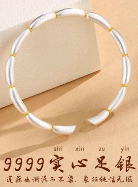 立大福「连理枝」莲藕足
