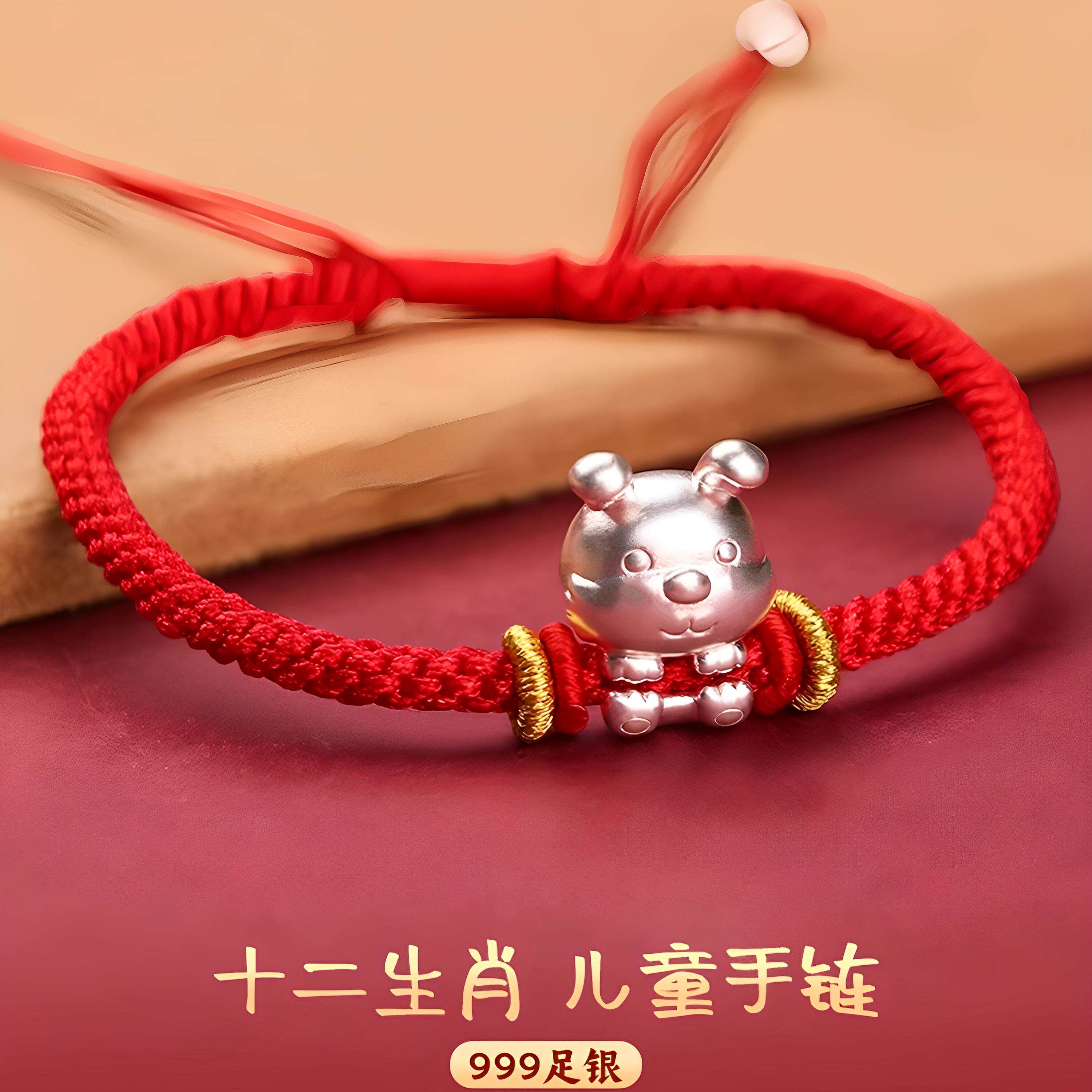 纯银卡通十二生肖儿童手