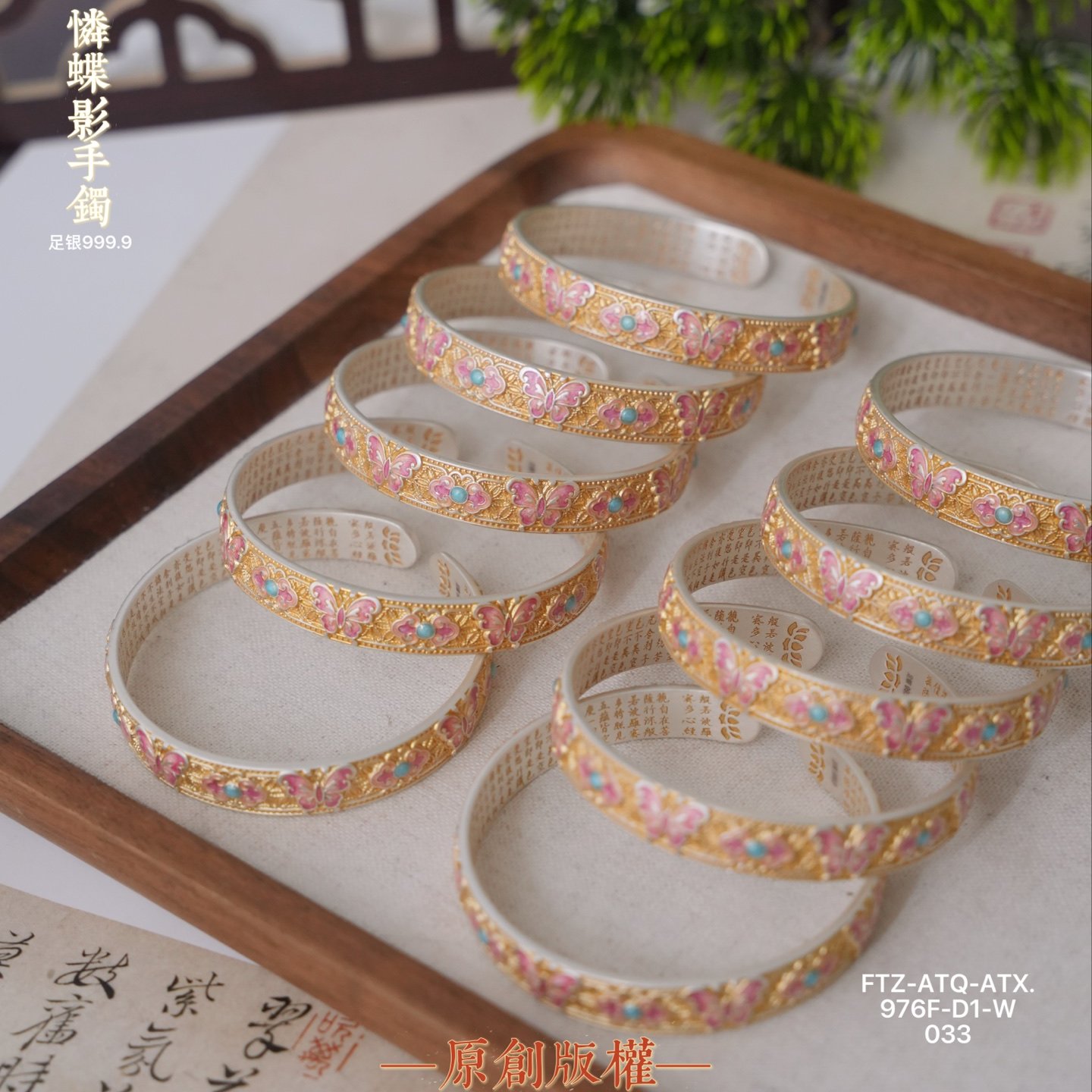 立大福足银怜蝶影手镯女