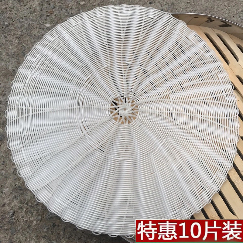 【10片装】藤编蒸笼垫食品级防滑仿草垫加厚不积水藤草蒸包子馒头