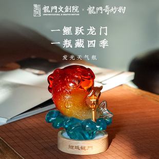 龙门石窟文创鲤跃龙门天气瓶夜风暴瓶灯桌面摆件洛阳文创生日礼物