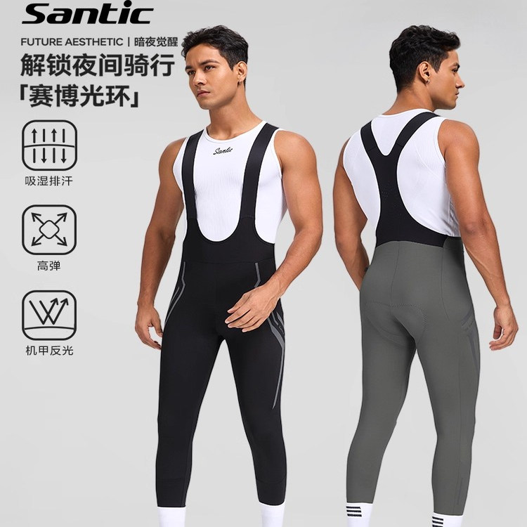 Santic森地客骑行背带长裤2