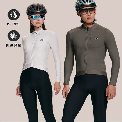 兰帕达秋冬双箭头骑行服骑行裤