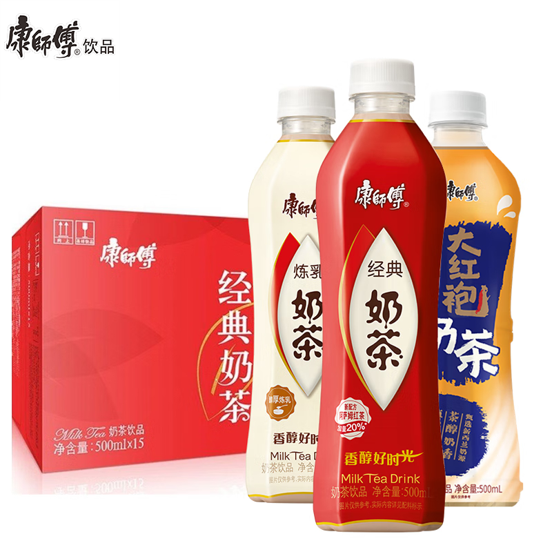 康师傅奶茶500ml*15瓶经典奶茶