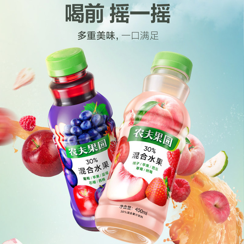 农夫山泉农夫果园450ml*15瓶混合水果汁桃子苹果葡萄饮料石榴西梅