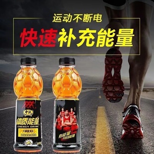 中沃体质能量维生素饮料600ml 15瓶牛磺酸强化饮品整箱不兑奖原味