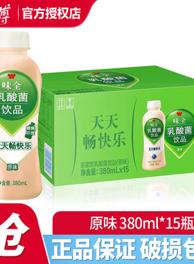 康师傅味全乳酸菌饮料380ml*15瓶整箱原味营养健康酸奶饮品
