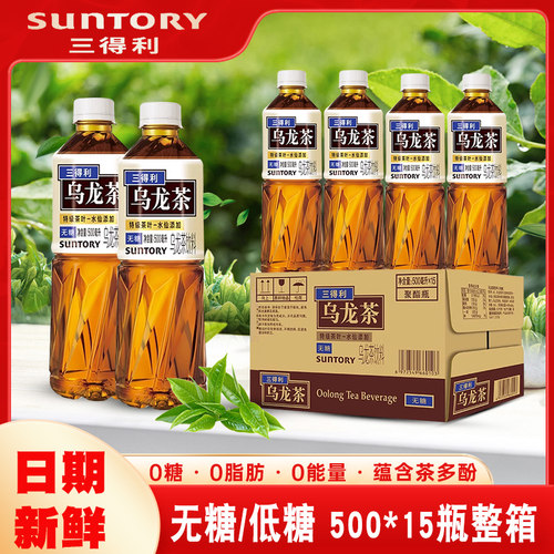 SUNTORY/三得利官方正品乌龙茶
