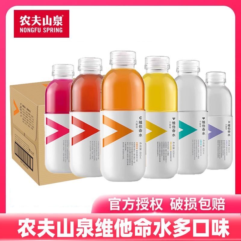 农夫山泉维他命水力量帝柠檬500ml西梅桃子树莓柑橘饮料水果果汁