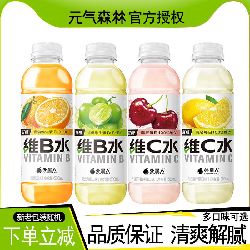 外星人维c水维b水500mL*15瓶柠檬水低糖维生素饮料大侦探小舅水 - 实物图