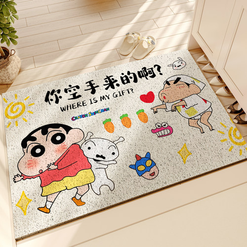 你空手来啊丝圈地垫入户门外蹭脚垫蜡笔小新室外玄关进大门口地毯