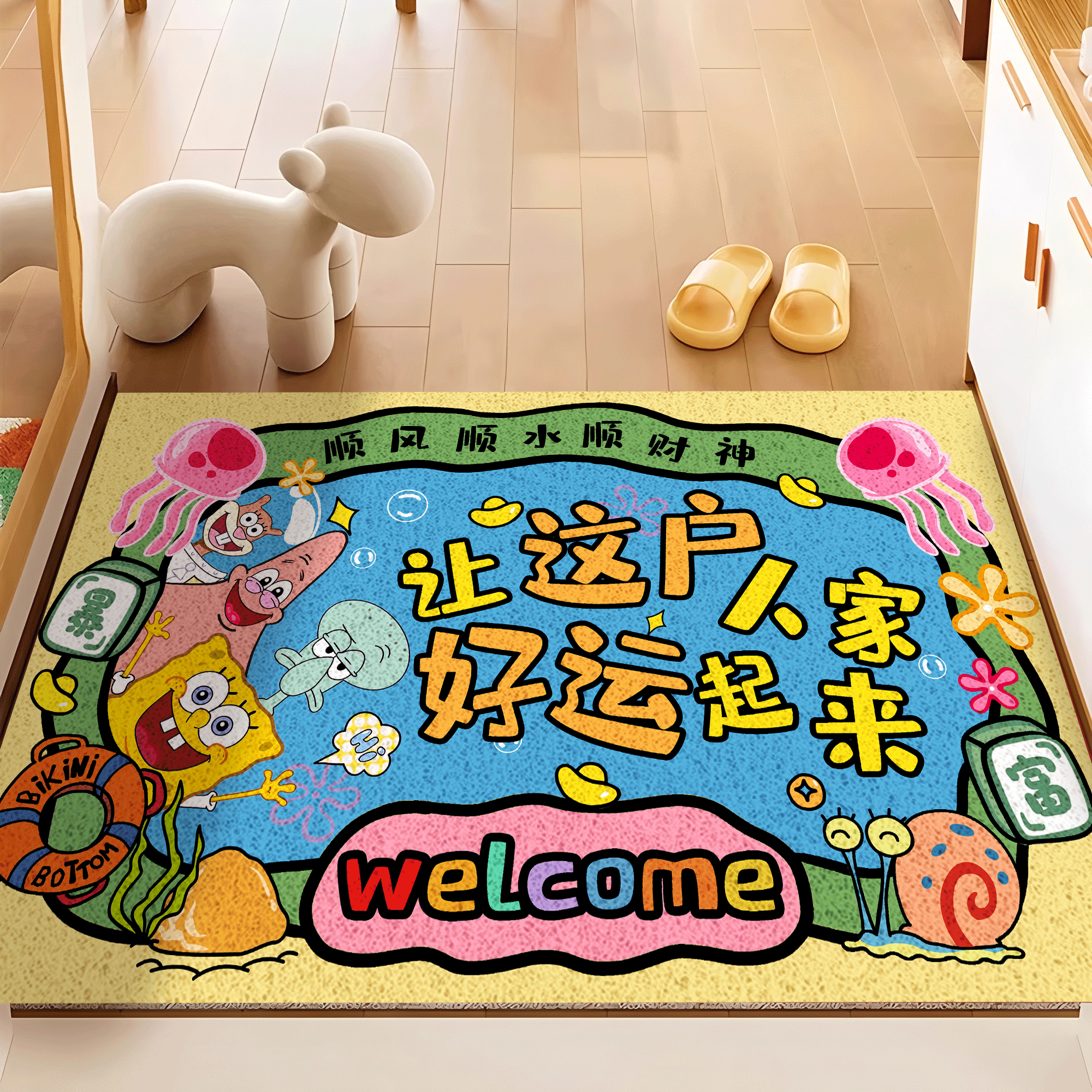 卡通门口地垫入户门垫家用丝圈防滑脚垫子入门玄关防滑地毯可裁剪