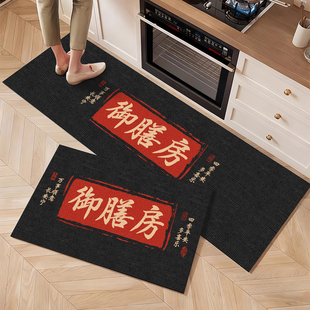厨房专用地垫厨房垫家用长条地毯防油防水免洗耐脏防滑加厚垫进门