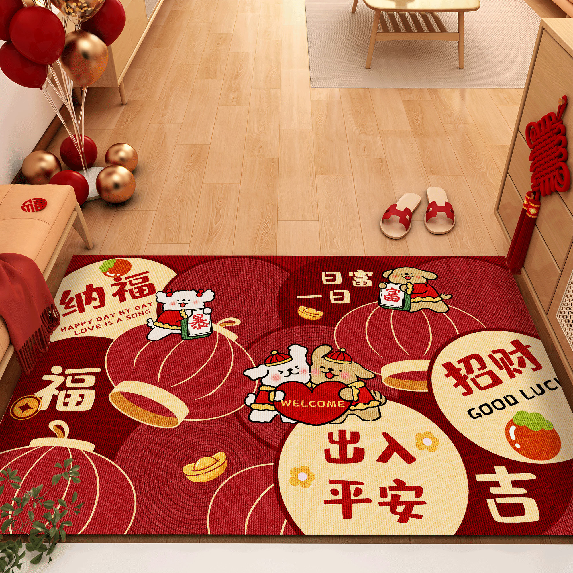 乔迁入户门地垫门口喜庆红地毯搬家入宅门垫免洗可擦门外进门脚垫