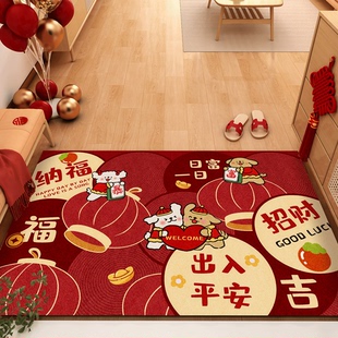 乔迁入户门地垫门口喜庆红地毯搬家入宅门垫免洗可擦门外进门脚垫