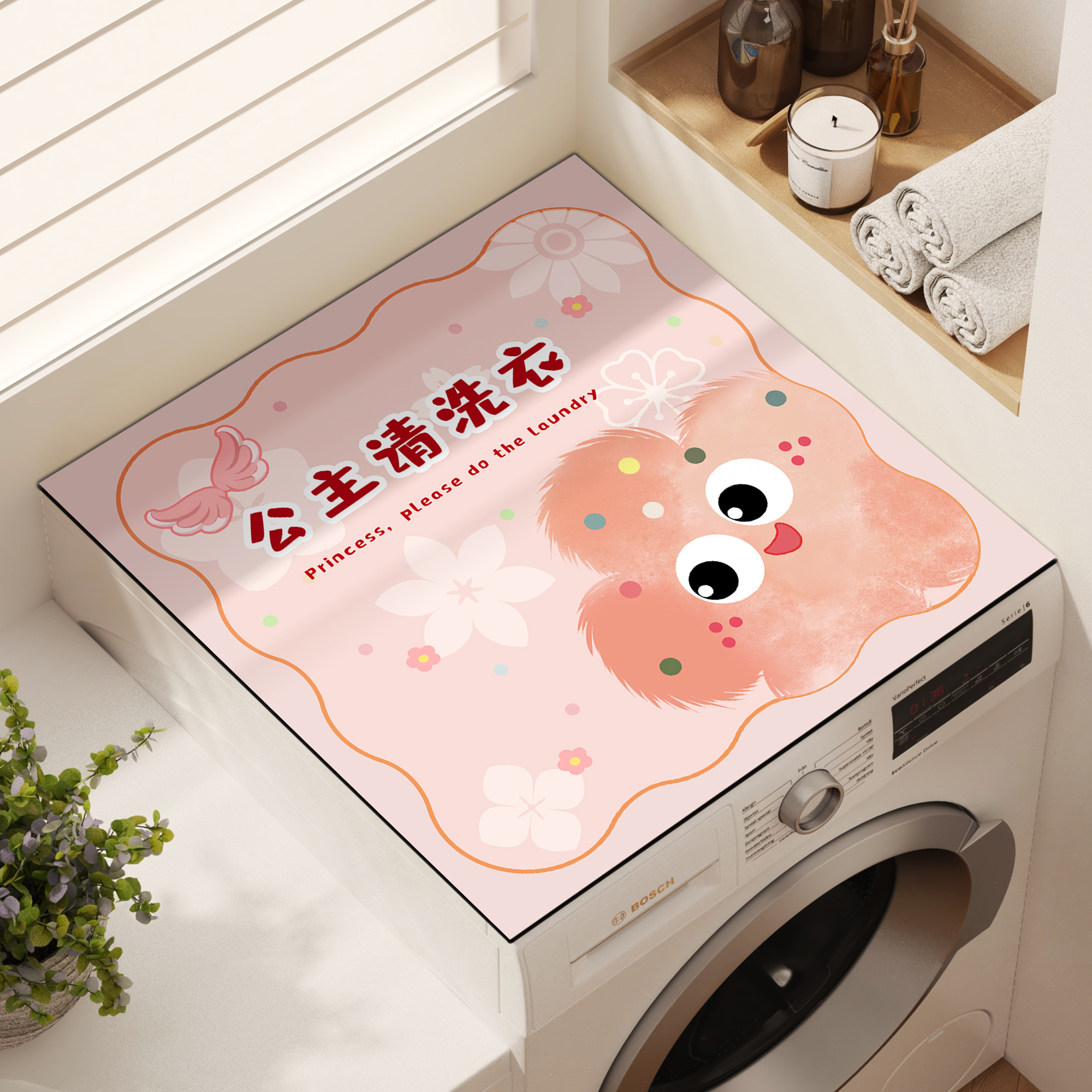记得掏兜滚筒式洗衣机防尘防水盖布硅藻泥防晒防尘罩垫冰箱吸水垫