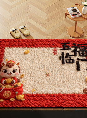 硅藻泥地垫马年喜庆红色地毯吸水防滑耐磨入户门门口脚垫玄关垫