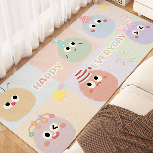 可爱奶油风卧室地毯床边毯女生少女房间地垫男孩儿童床前床尾垫