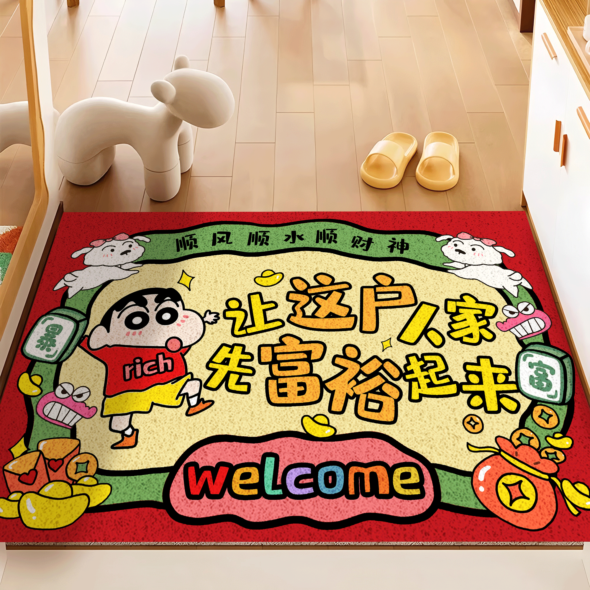蜡笔小新丝圈入户门地垫家用奶油风地毯防滑垫玄关门口垫耐脏脚垫,居家布艺,入户地垫,淘宝优惠券,粉丝福利购,淘宝优惠卷