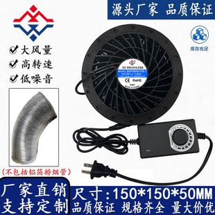 220V转12V厨房油烟机管道排风扇家用小型室内排烟扇调速散热风扇